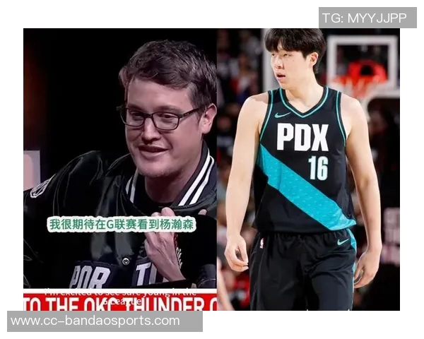 媒体人分析杨瀚森在新秀中表现平平中锋位置逐渐被潮流冷落