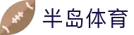 半岛体育(中国)官方网站-官网入口-BandaoSports